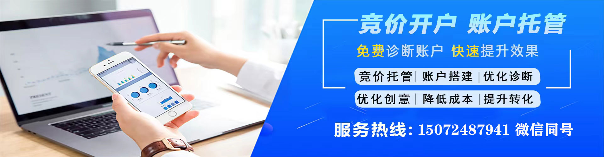 双流sem优化