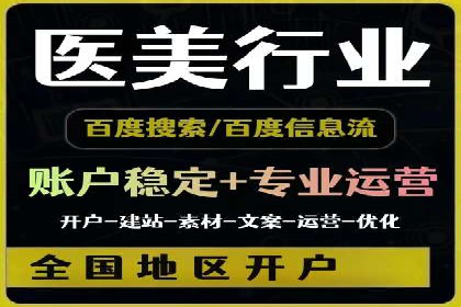 竞品分析下的SEM竞价策略案例