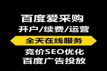 百度推广如何助力中小企业快速成长