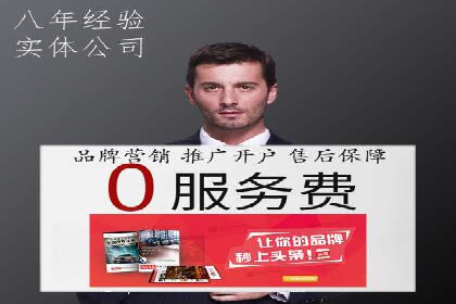 SEM竞价专员如何实现广告投放精准化