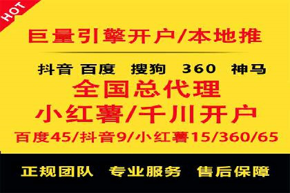 百度竞价账户托管：案例解析与实战技巧